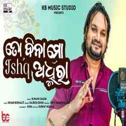 To Bina Mo Ishq Adura